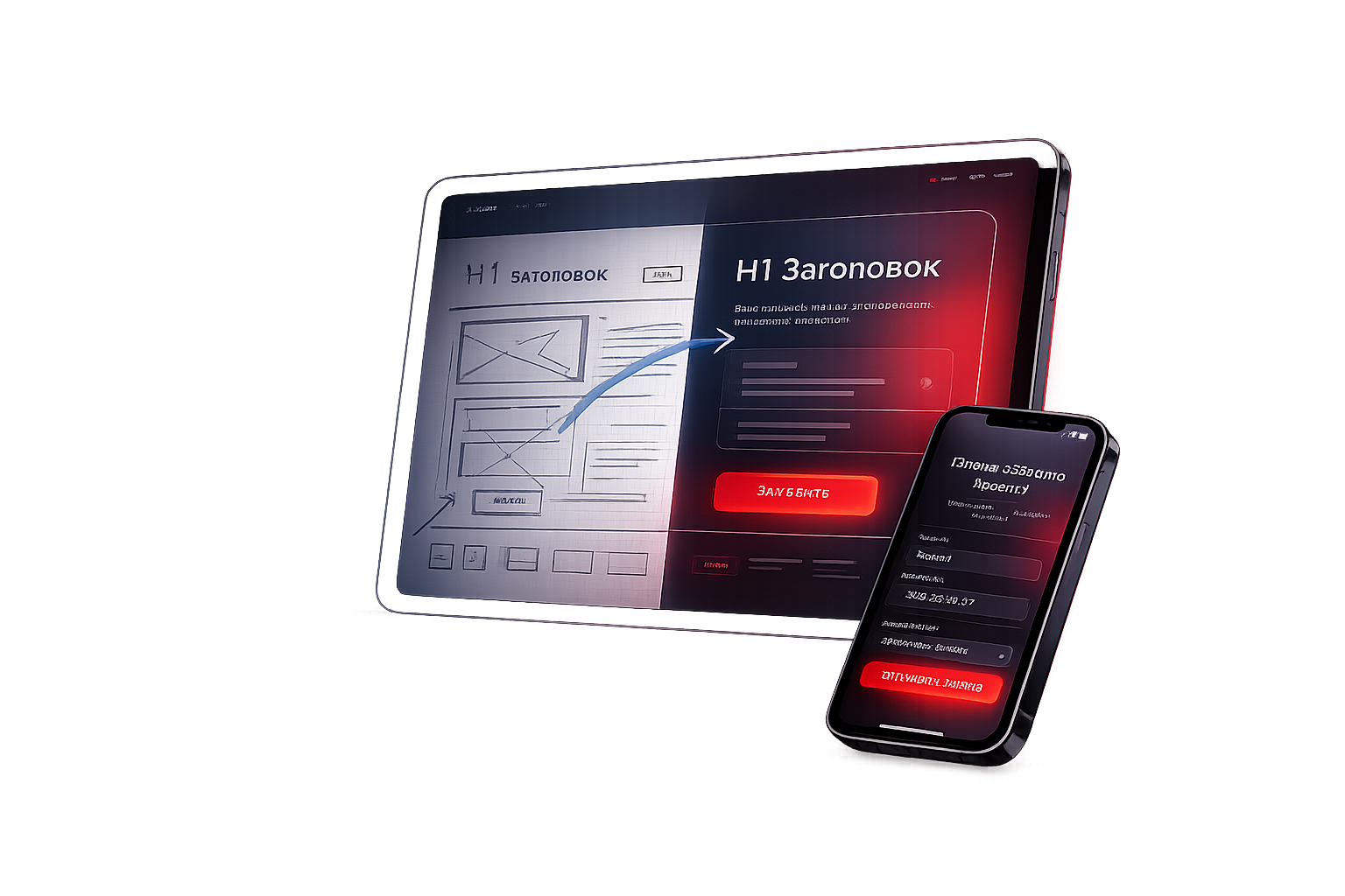 Дорожная карта проекта